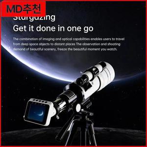 AA 8730070 천문 망원경 용 WIFI 전자 접안 렌즈 Stargazing Bird Watching 단안 70MM 대형 조리개