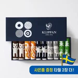 [10장] 클리판 타월 스웨덴 프리미엄 뱀부 코튼 고중량 555gsm 수건 타올 v2