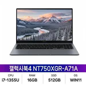 삼성 갤럭시북4 NT750XGR-A71A i7-1355U/RAM16GB/NVMe 512GB/WIN11PRO/MI