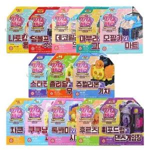 손오공 초이락 티티체리 퍼즈니멀 하우스 13종 모음 865519