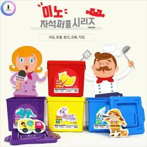 h17 아리아띠 미노 자석퍼즐 5종세트P0304050607