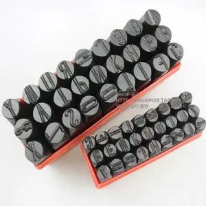 수동 타각기 유압 금속 각인 스탬프 문자 펀치 글자