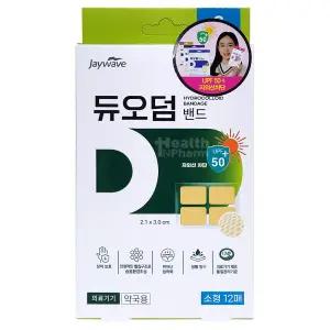 듀오덤 밴드 자외선차단 UPF50+ 소형 12매 / 생활방수