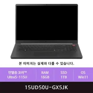 LG전자 그램북 15UD50U-GX5JK 8GB추가/1TB교체/Win11설치(zoaa)