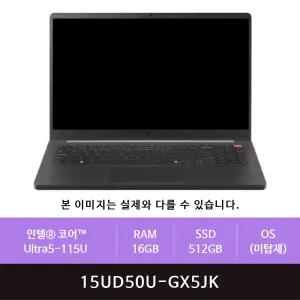 LG전자 그램북 15UD50U-GX5JK 8GB추가/512GB교체(zoaa)