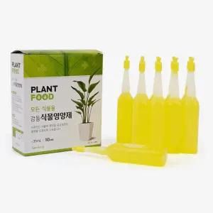 (10p) 화분영양제 비료 식물영양제 비료/텃밭/화초/블루베리/액체/다육이/나무/상추/원예용/조경용/묘목