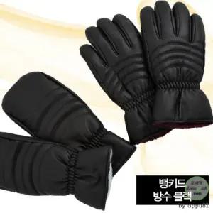 스키장갑 벙어리장갑 블랙 보드장갑 삭제 작업장갑 방한 방수 기모장갑 니프코리아 뱅키드