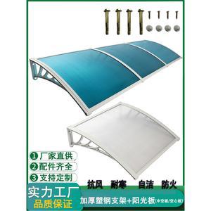 지붕 출입문 캐노피 스 가림막 차양 비가림 투명