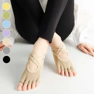 스트랩 요가양말 발가락 편한 이선 반