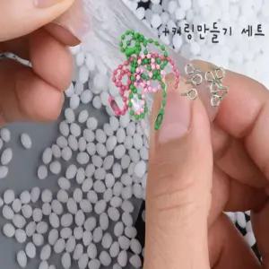 물라스틱 젤리플라 100g 키링만들기 어린이 미술놀이 KC인증 세트