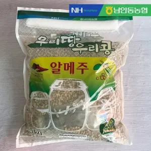 [남안동농협] 품질보장 우리콩 콩알메주 1.3kg