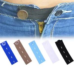 간편한 바지허리늘리기 사이즈조절 버클연결 연장밴드 청바지 밴딩단추
