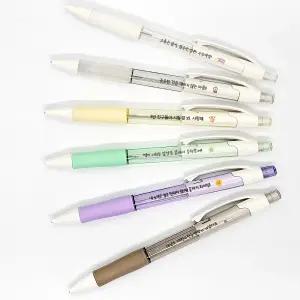 이름 각인 유미상사 e미래 네임 샤프 응원 문구 수능샤프