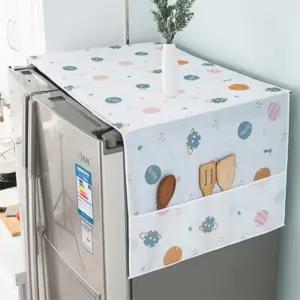 미요몰 냉장고 덮개 뚜껑형김치냉장고덮개커버