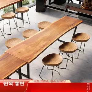 우드슬랩 테이블 비정형 원목 식탁 긴테이블 통나무 카페