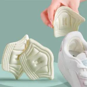 미요몰 신발 뒤꿈치 패드 운동화뒷꿈치