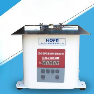 바이디움 이중지 분할 원단 분할기 머신 가름기 재단 핸드메이드 컷팅