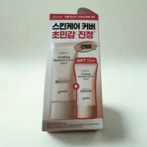 구달 어성초 진정 블레미쉬 커버 선비비 뉴트럴 베이지 50ml (+25ml) 올리브영기획