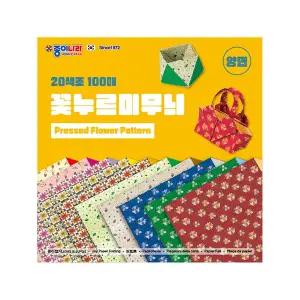 종이나라 꽃누르미 무늬 양면 색종이 20색 100매