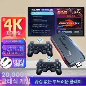 가정용 끝판왕 레트로 고전 오락기 옛날 콘솔 오락실