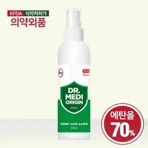 닥터메디 오리진 스프레이 손소독제 200ml 10개