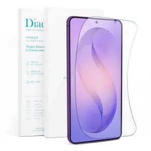 다이아큐브 갤럭시 S26울트라 8H 유리코팅 블루라이트차단 시력보호 액정보호필름, 3P 간편부착