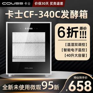 비디엠 쿠스/ CF-6000S 스마트 40L/70L/100L 가정용 발효기