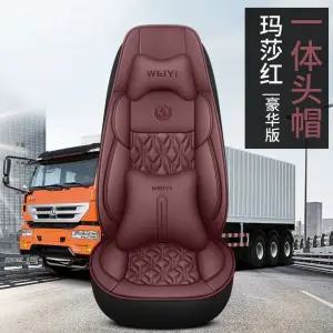 화물자 대형 시트 시트커버 쿠션 레드 사계절 레 화물차