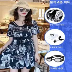 할머니 수영복 레시가드 중년 엄마 래쉬가드 빅사이즈