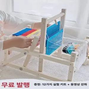 MONI 수편기 편직기 뜨개질 공예 자수 배틀 초보자