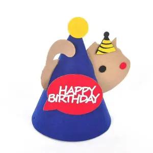 소품 공주파티 고깔모자 생일꼬깔모자 파티 생일고깔모자 생일고깔 생일모자 백일상소품 고양이