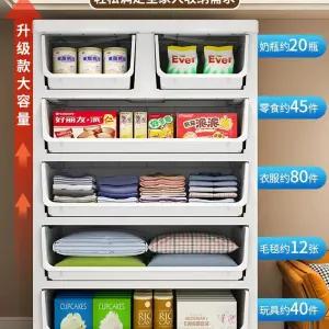 대형 수납장 옷장 플라스틱서랍장 오단서랍장 수납함 원룸