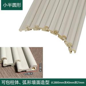 템바보드 접착식 인테리어 30x60cm 자체 데코 모조타일 모서리 터 PET 결함을