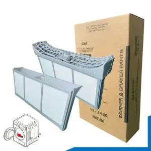 삼성 그랑데 의류건조기 필터 세트 DV16R8540KP DC97-20665D 먼지거름망