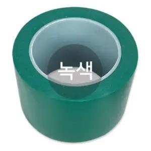 BLEX 바닥라인 테이프 100mm x 30M 녹색 바닥테이프 라인테이프 안전표시