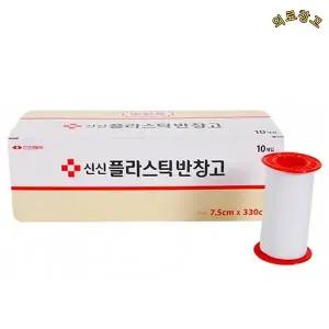 신신제약 신신제약 플라스틱반창고 7.5cm x 330cm 1상자 10개입 의료용테이프