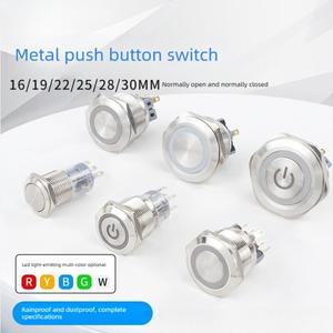 LED 조명이 있는 다양한 크기의 금속 푸시 버튼 스위치 16 22 30mm 1NO 셀프 리셋 및 락킹 기능으로 장치