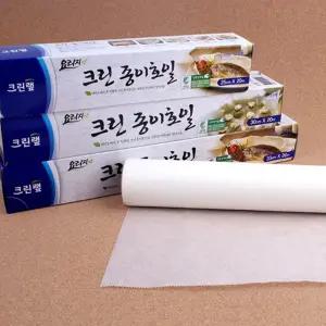 크린 종이호일 33cmX20M 에어프라이어 오븐 전자렌지