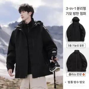 샤오원샵 남친 야상사파리 등산 방수 봄가을 키작남 트렌치코트 꾹3