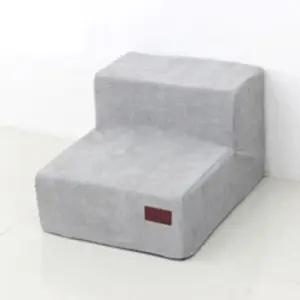 강아지2단스텝 강아지 스웰 계단 2단 그레이 애견 침대 소파 스텝 1P