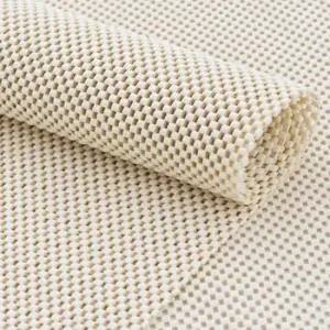 거실인테리어 보비쥬카페트 소프리 논슬립 미끄럼방지 패드 150x230