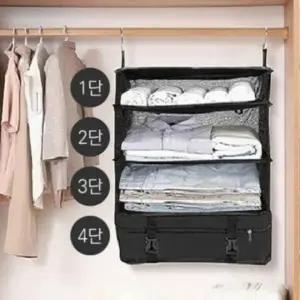 4단 벽걸이 캐리어 압축파우치 수납 옷장 여행