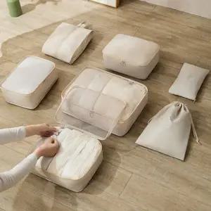 트래블 파우치 세트 여행용 지퍼백 7종