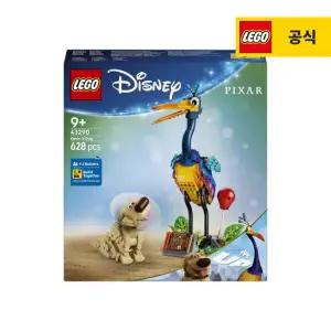 레고 디즈니 픽사 43290 케빈과 더그 [레고공식]