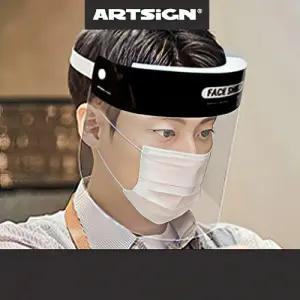 얼굴가림막 안면보호 투명 마스크 얼굴가리개 보안면