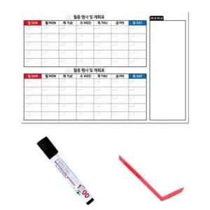 보드 특대형 2개월 식단표 화이트보드 PT 메모 칠판