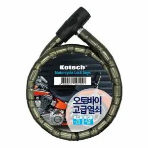 모터사이클 오토바이 스쿠터 고속도로 주행용 차량