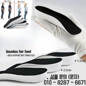 1.5/2.5/3.5 Cm 아치 지원 높이 증가 Insoles 경량 소프트 탄성 남성용 신발 패드