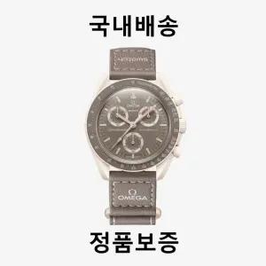 스와치 x 오메가 바이오세라믹 문스와치 미션 온 어스 데저트 SO33T103