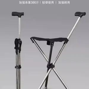 자동 전개 지팡이 초경량 미끄럼 어르신 효도 휴대용 방지 의자 알루미늄
